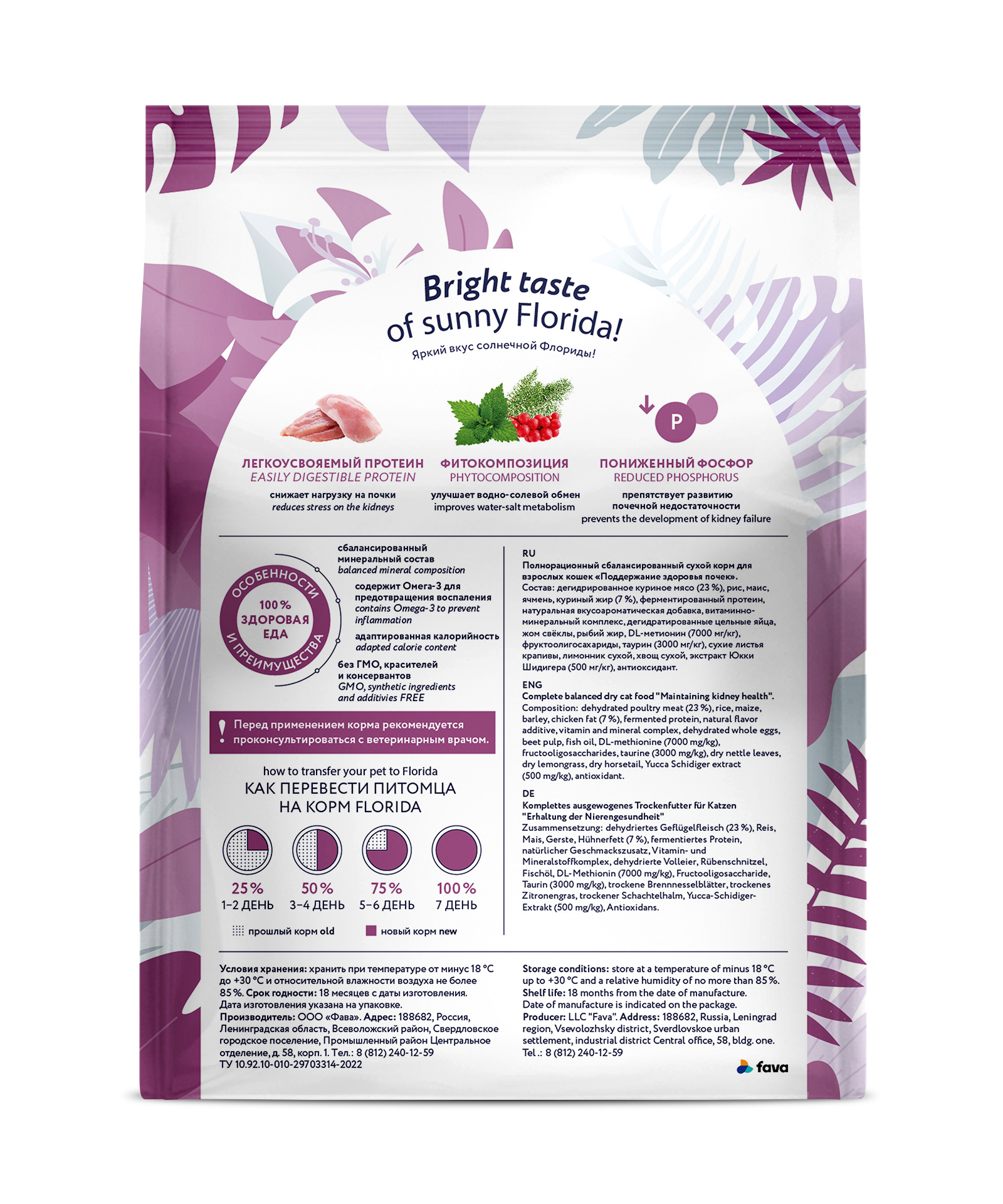 61203_pack-mockup-back_0.5kg