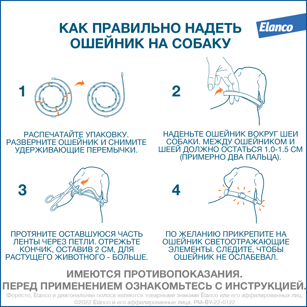 15.Foresto gold big dog_manual