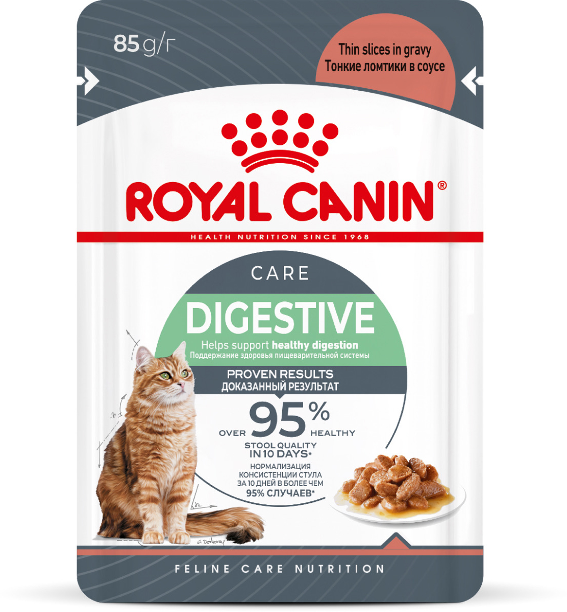 Royal Canin Digestive Care влажный корм для кошек, набор паучей, кусочки в соусе (14*85 гр)