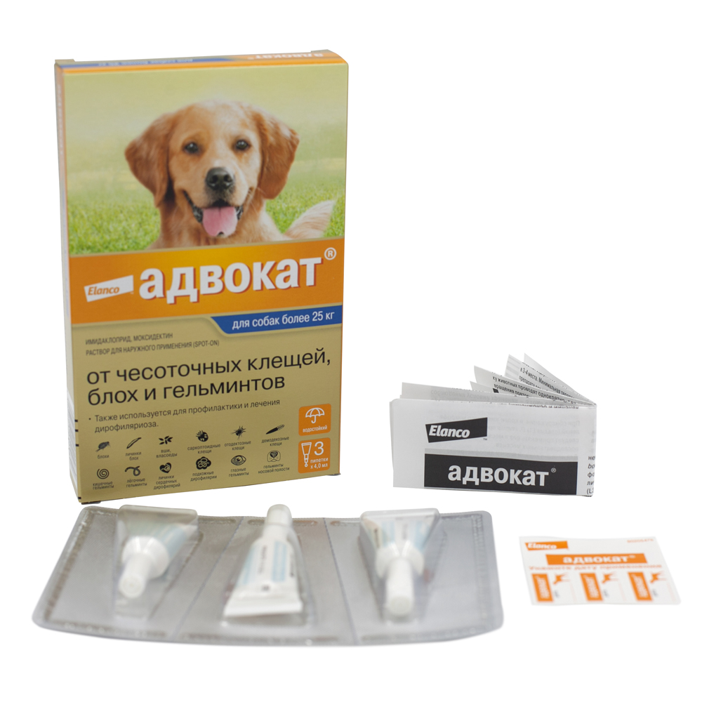 11. Advocate_dog_from25kg_3pip_all