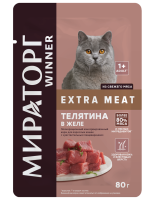 телятина-в-желе_кошки_80