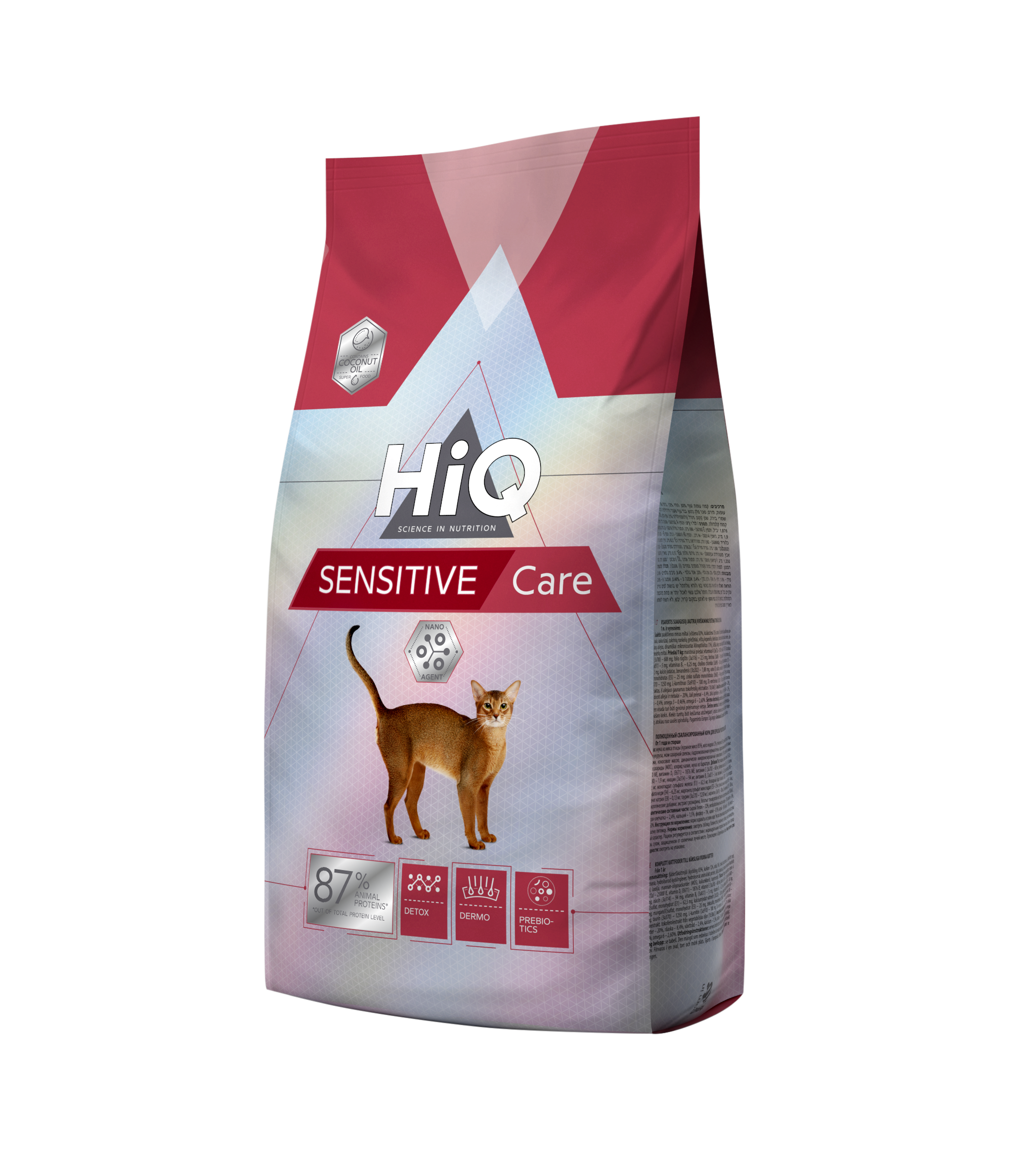 sensitive-care-1-8kg-copy_1524949006