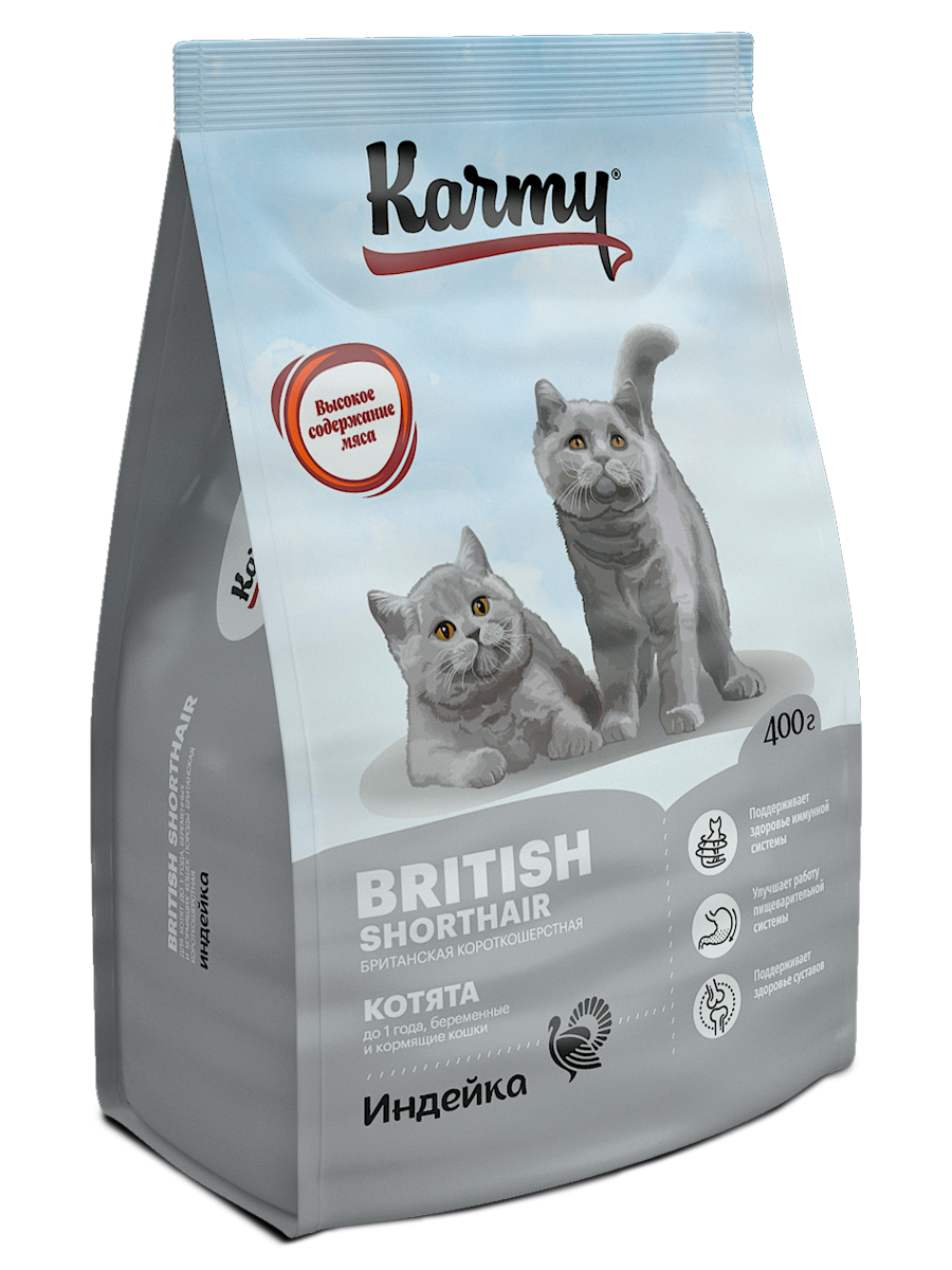 Karmy корм для котят породы Британская короткошерстная (400 гр)