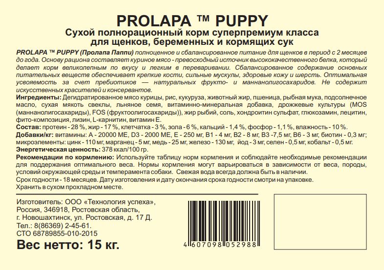 Обновлённый Арт - 83862-3