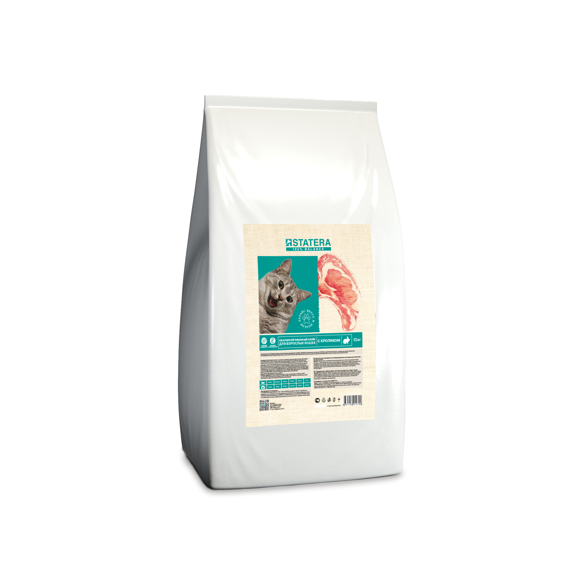 mockup12kgrabbitcat