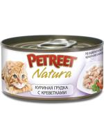Petreet влажный корм для взрослых кошек всех пород, куриная грудка с креветками