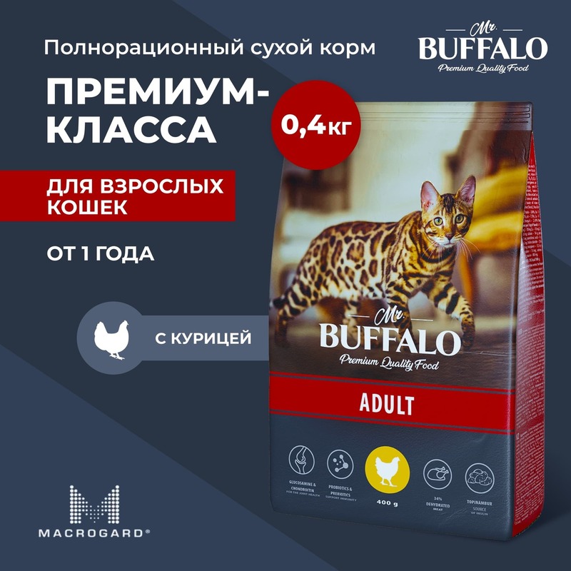 Mr.Buffalo корм для взрослых кошек, курица (400 гр)
