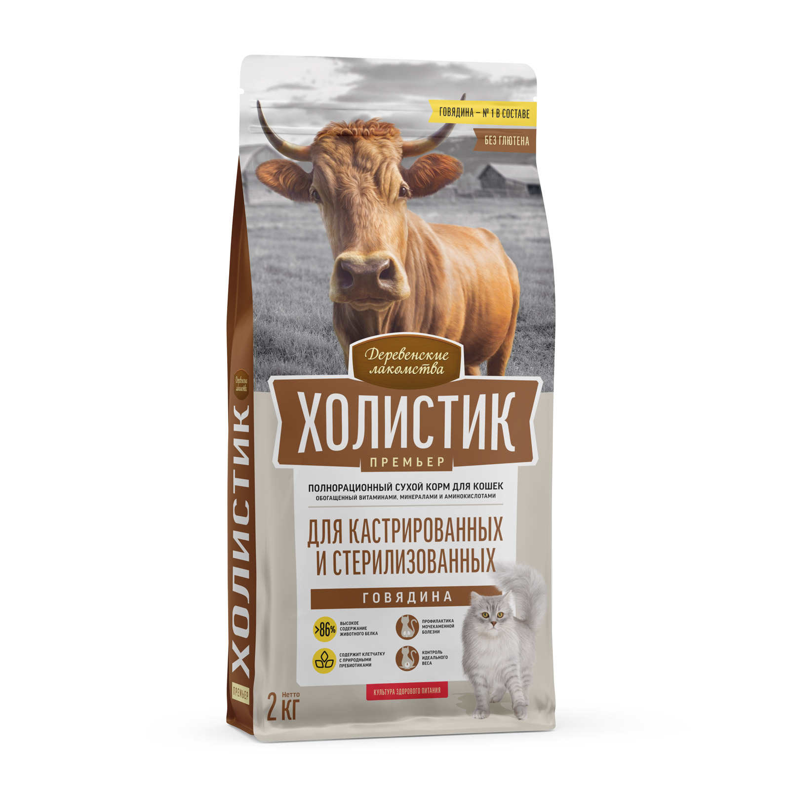 Сухой корм для кошек и котов купить с доставкой | Интернет-зоомагазин  PetFood.ru