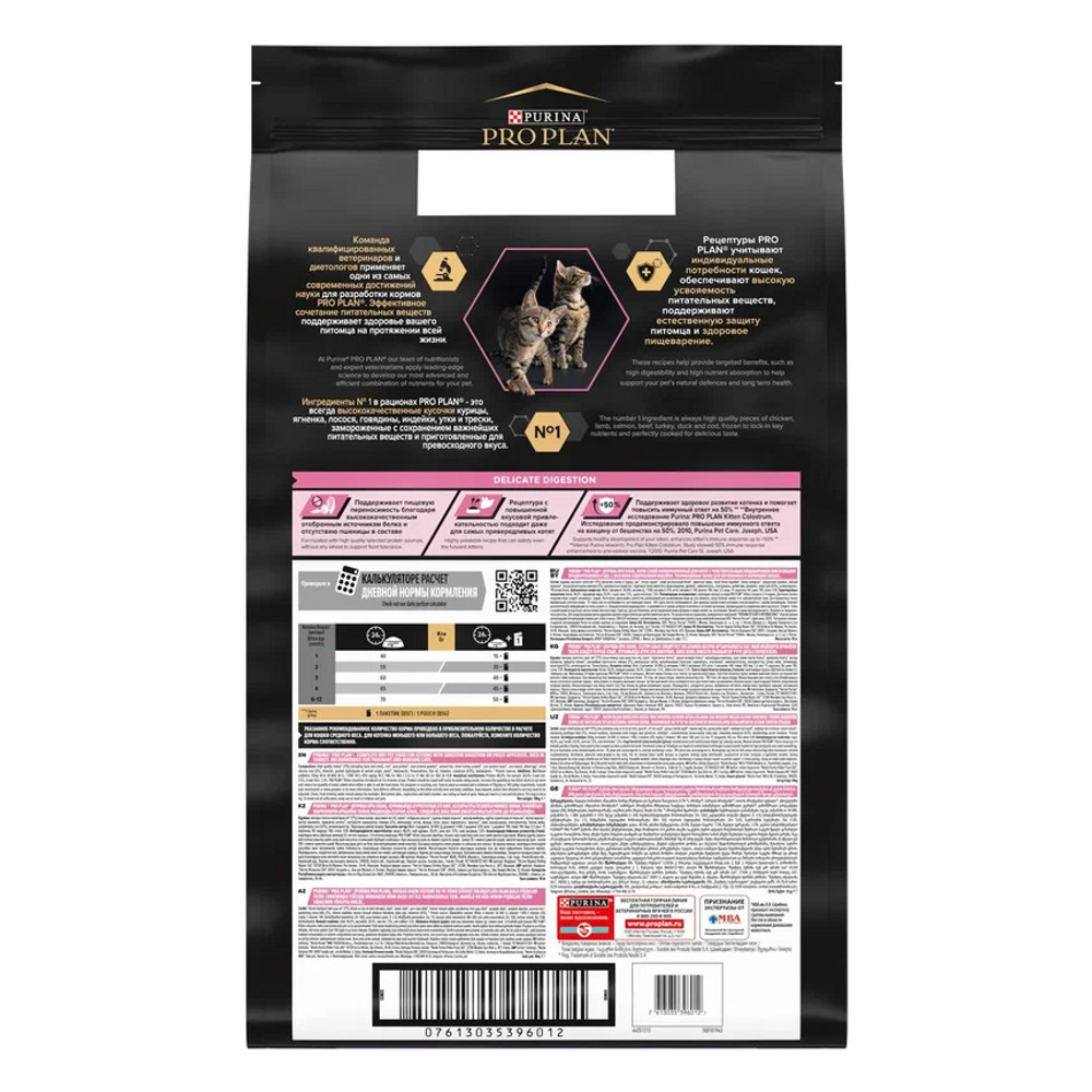 90e420a3-d3a4-4da5-a069-0be6fb98aede