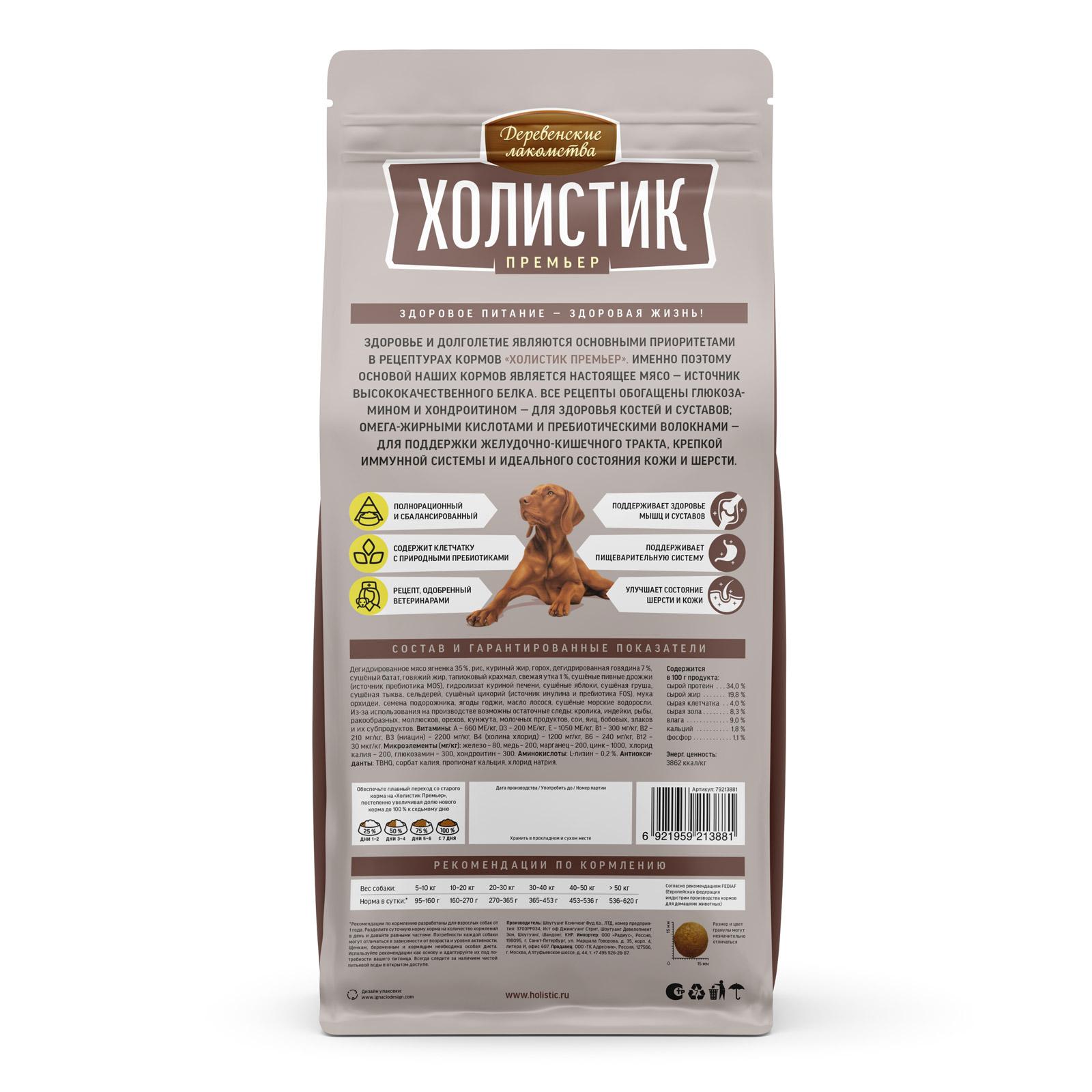 derlak-dogfeed-79213881_back