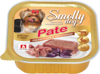 Зоогурман Smolly Dog консервы для взрослых собак малых и миниатюрных пород, телятина и кролик