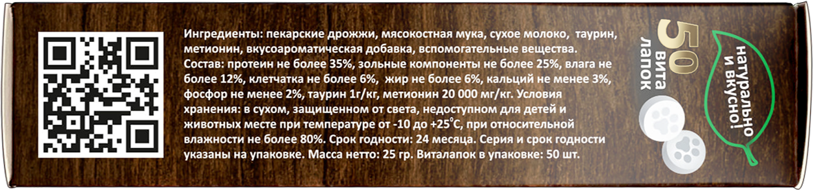 84748 для кошек-4