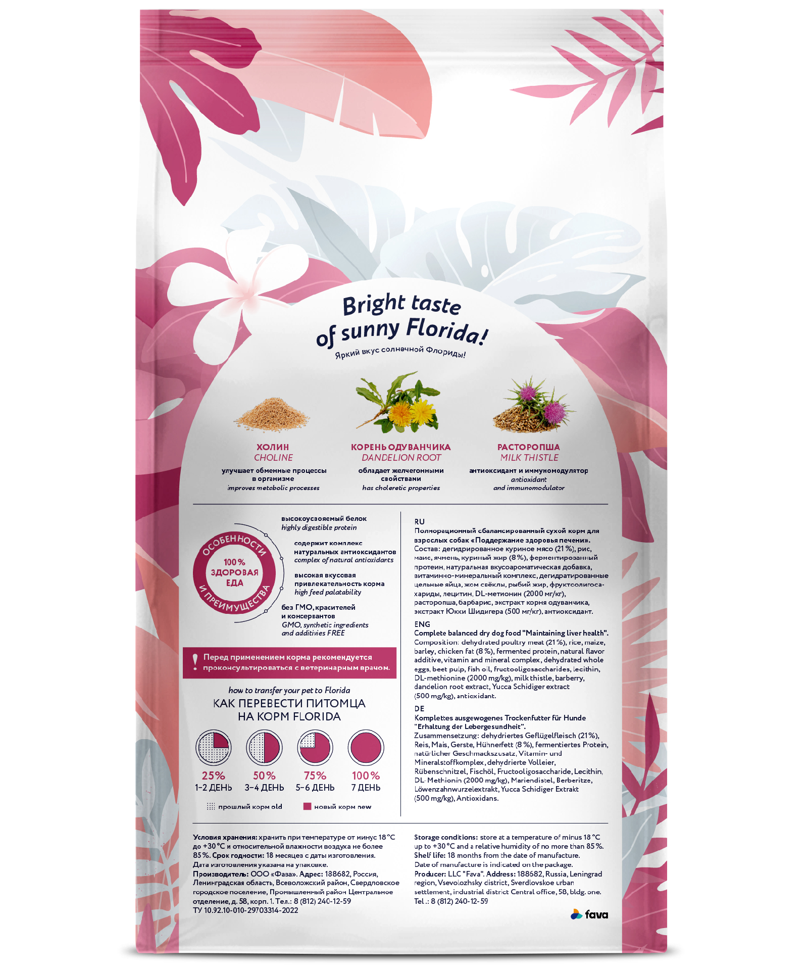 61212_pack mockup back_2kg