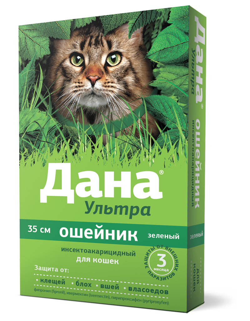 Apicenna Дана Ультра ошейник инсектоакарицидный для кошек, 35 см (зеленый)