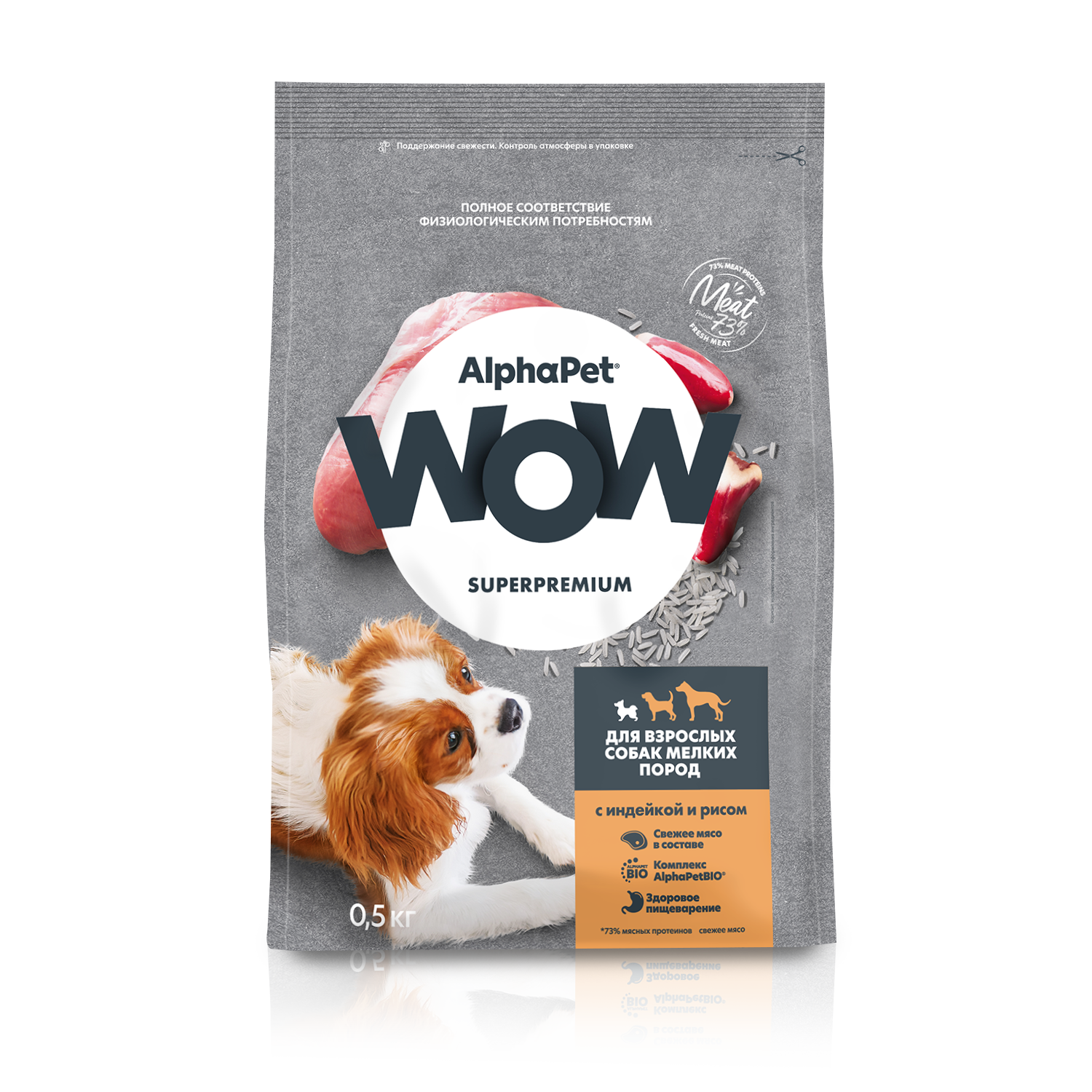 фронт Сухой корм WOW для взр. собак мини с инд. и рисом 0,5кг