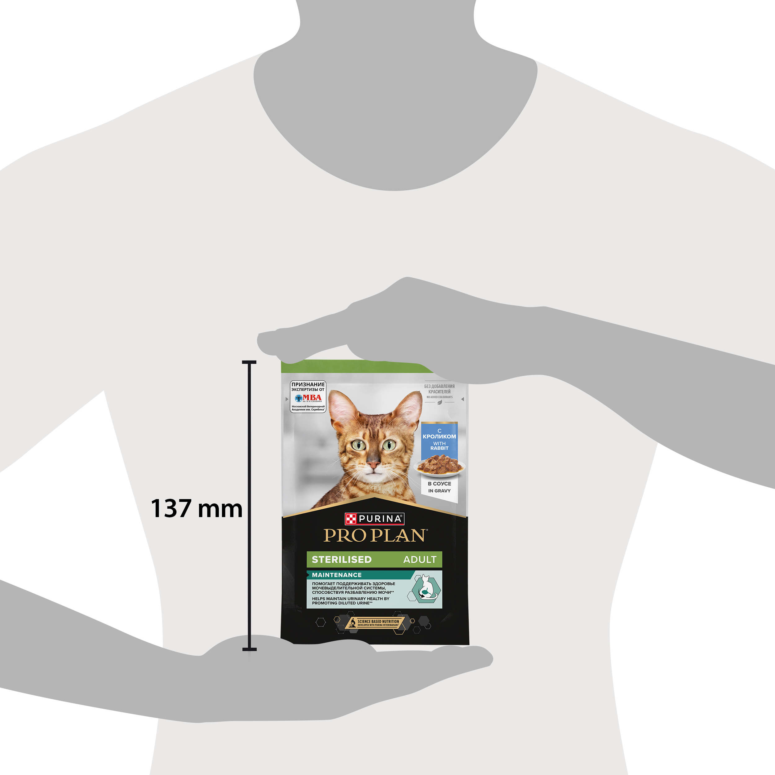 8445291203662_scale_ru