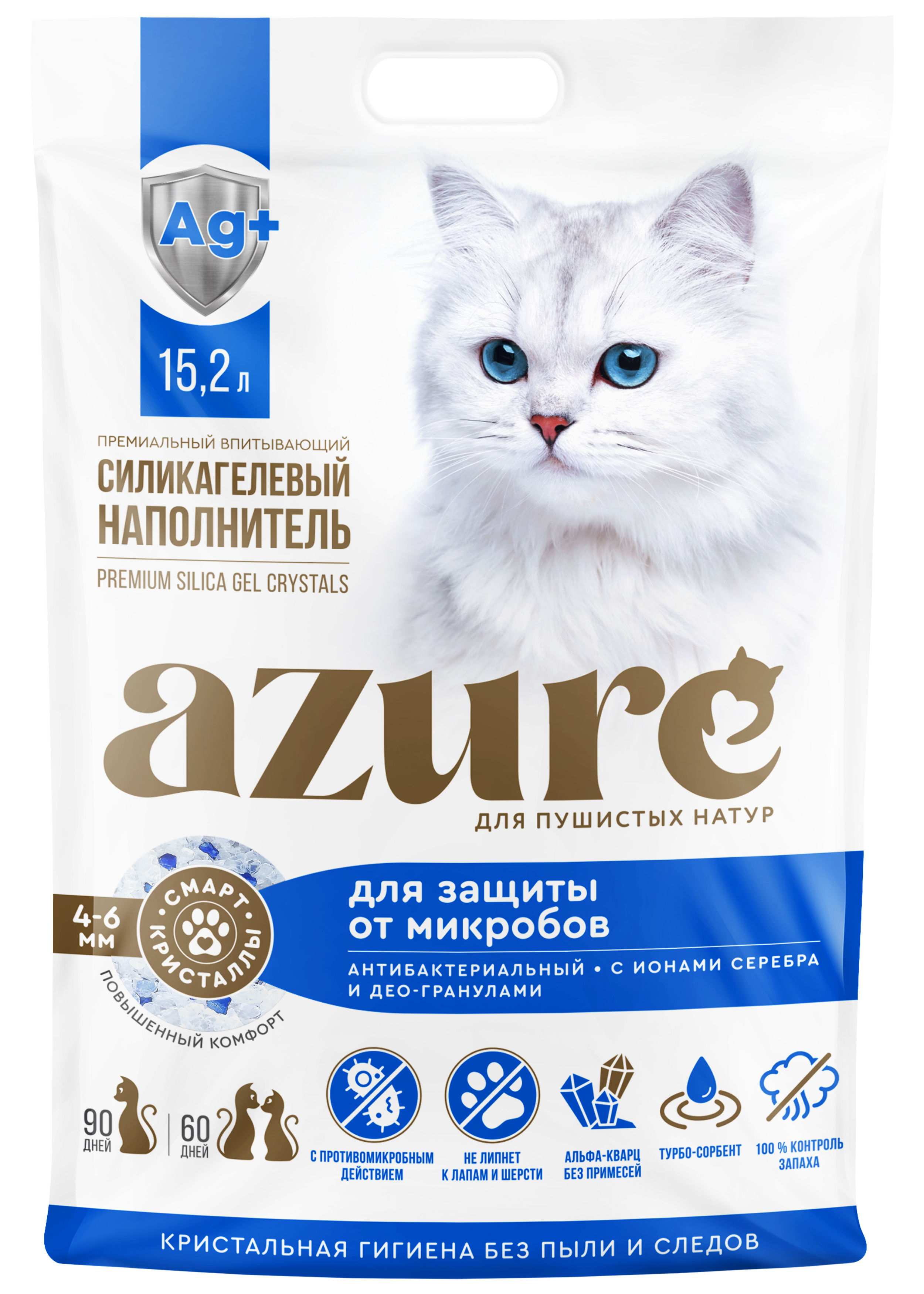 Azure_blue_15,2l_front копия