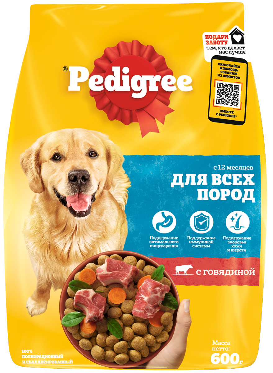 Pedigree корм для взрослых собак всех пород, говядина — купить по доступной  цене с доставкой