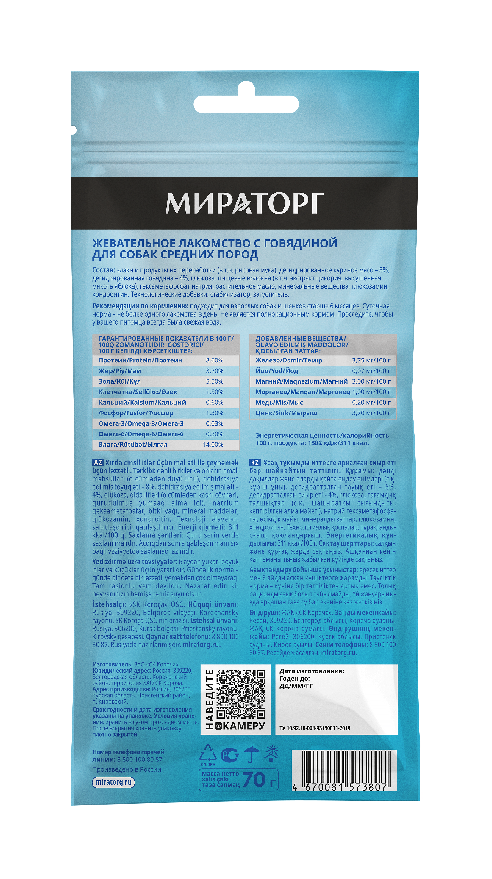 _RT-STIX_GRADIENTS-MID-DOGS-BACK_3D