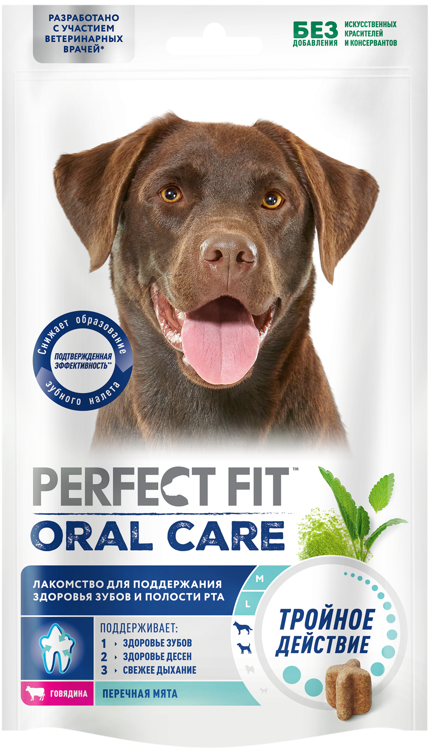 3D_PERFECT_FIT_CT_Dog_M_L_Oral_Care_Beef_130g_FACE