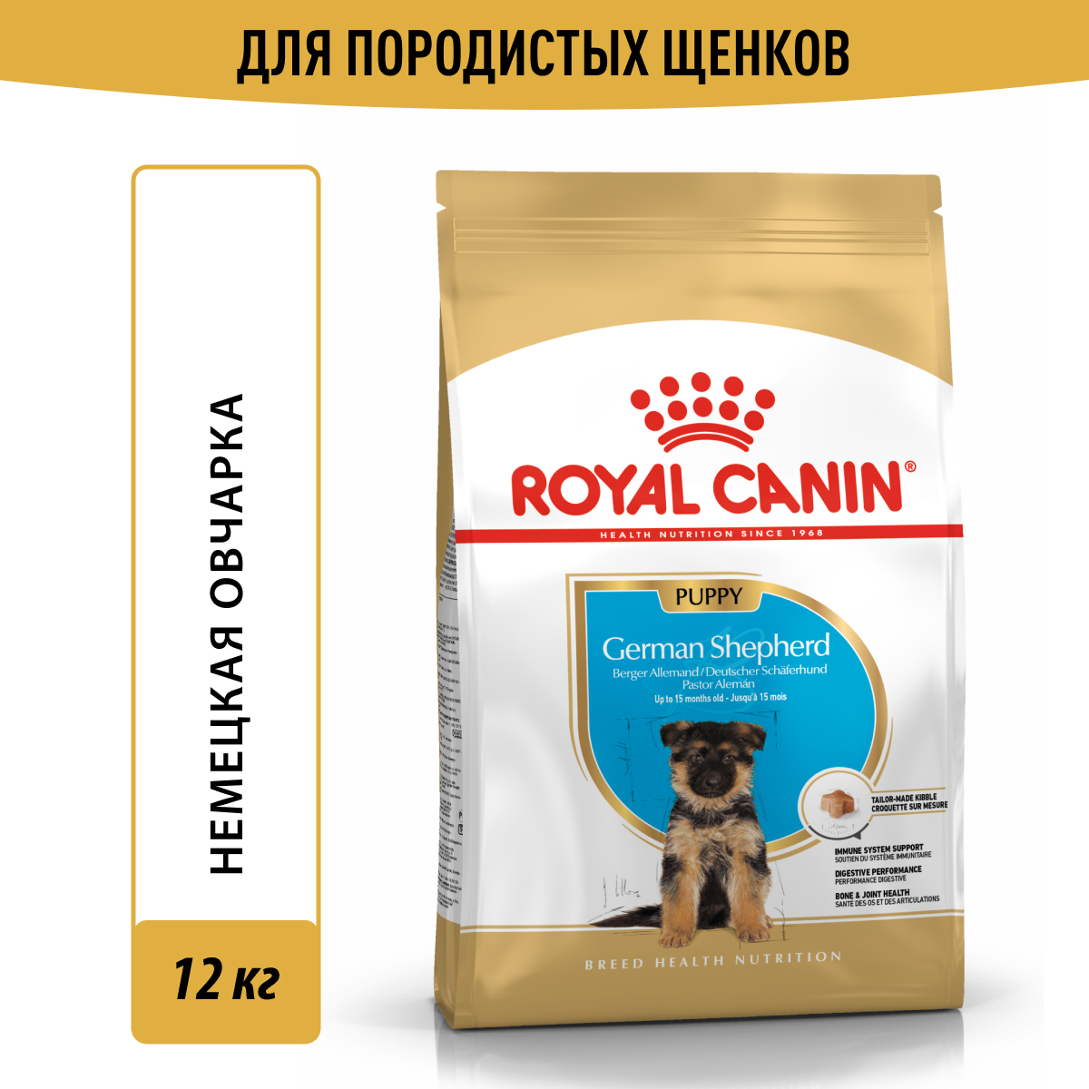 Сухой корм для собак купить с доставкой | Интернет-зоомагазин PetFood.ru