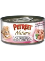 Petreet влажный корм для взрослых кошек всех пород, кусочки розового тунца с креветками