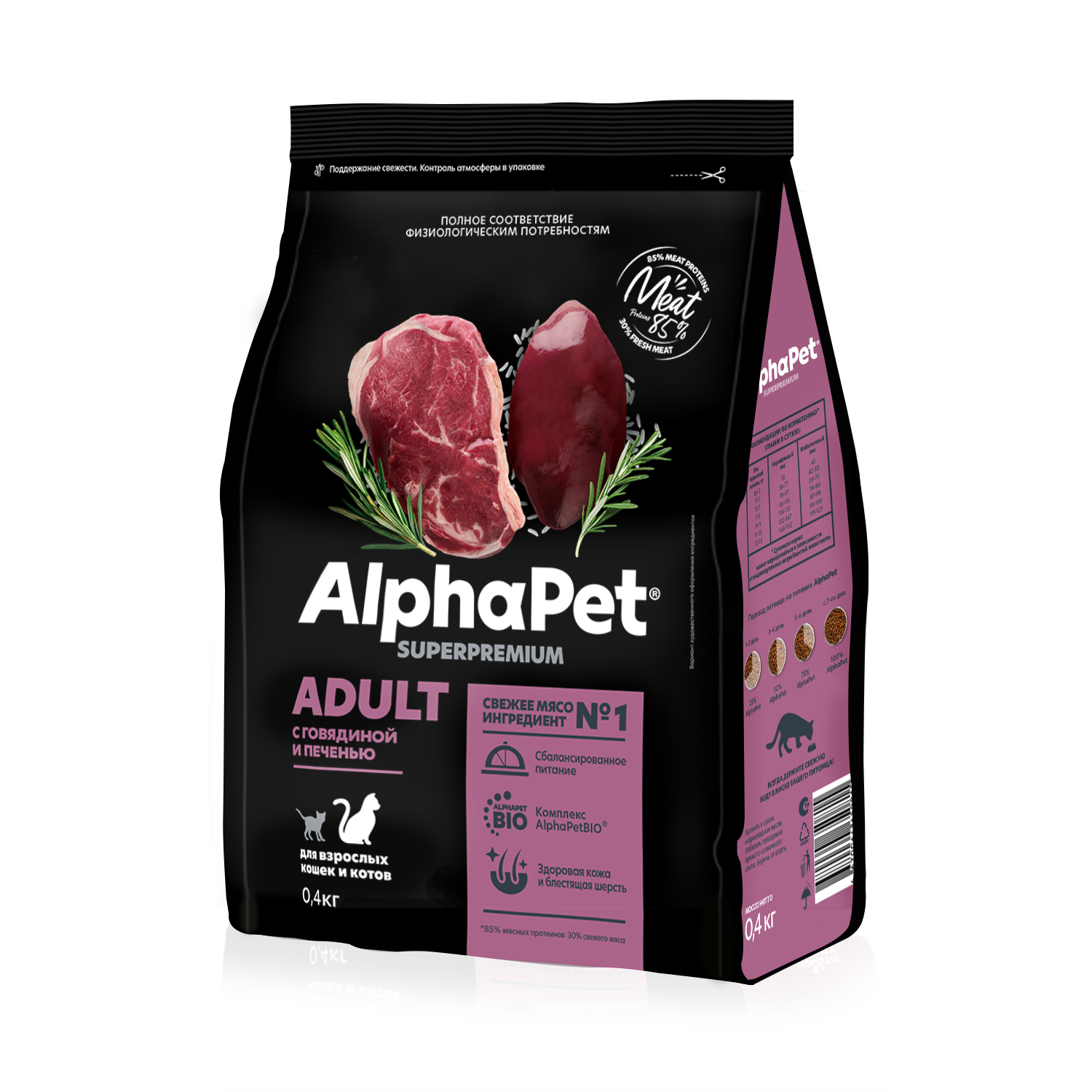 AlphaPet корм для кошек, с говядиной и печенью (400 гр)