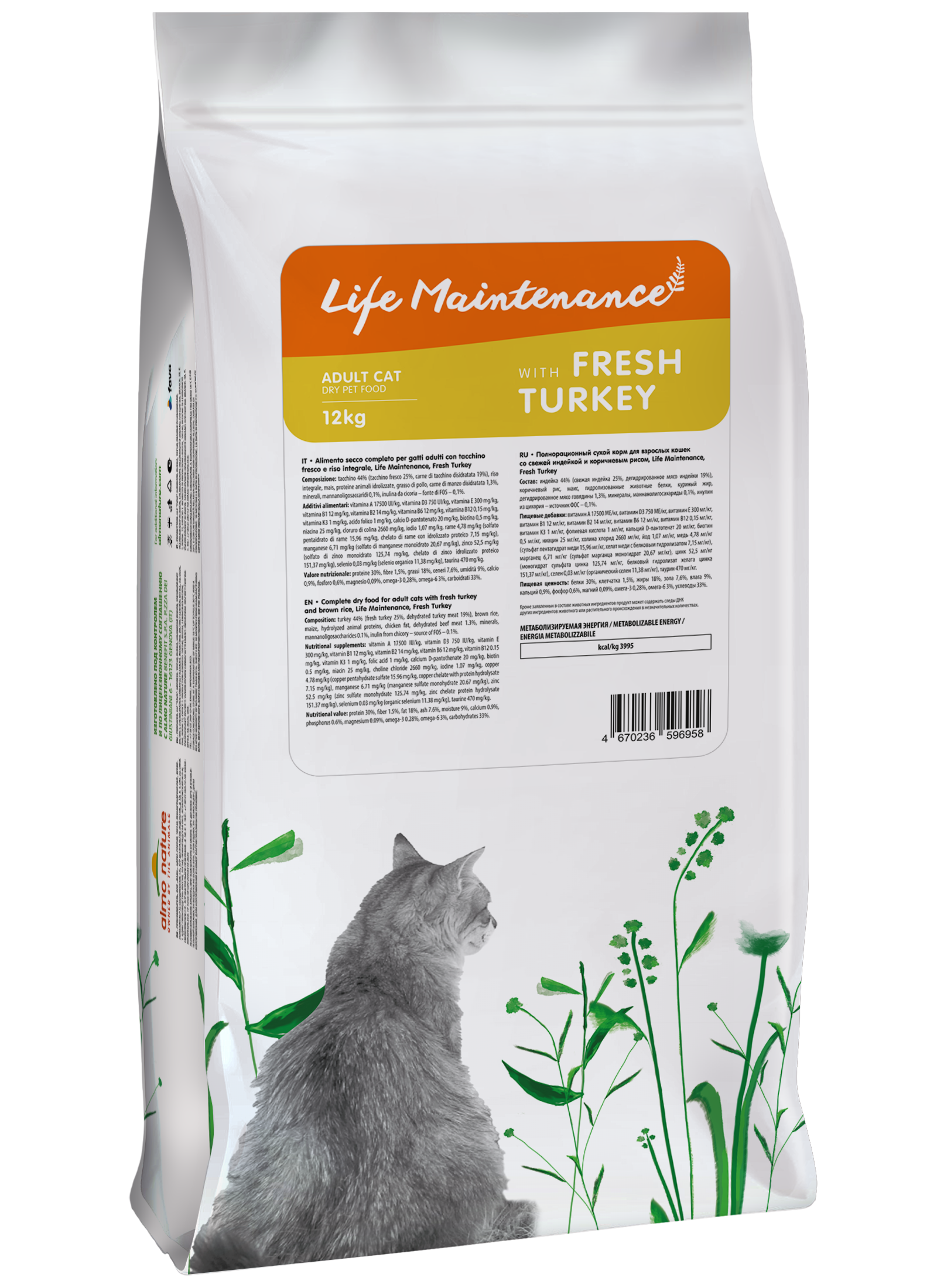 Almo Nature корм для взрослых кошек, со свежей индейкой и коричневым рисом