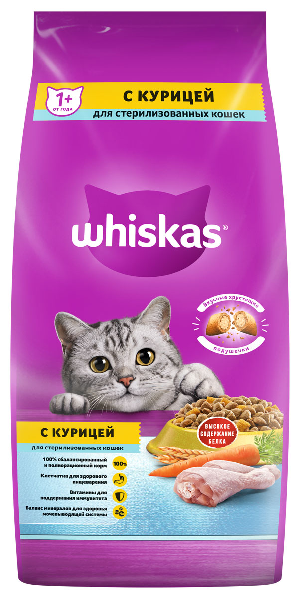 Whiskas корм для взрослых стерилизованных кошек всех пород, подушечки с курицей (5 кг)