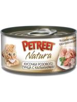 Petreet влажный корм для взрослых кошек всех пород, кусочки розового тунца с кальмарами