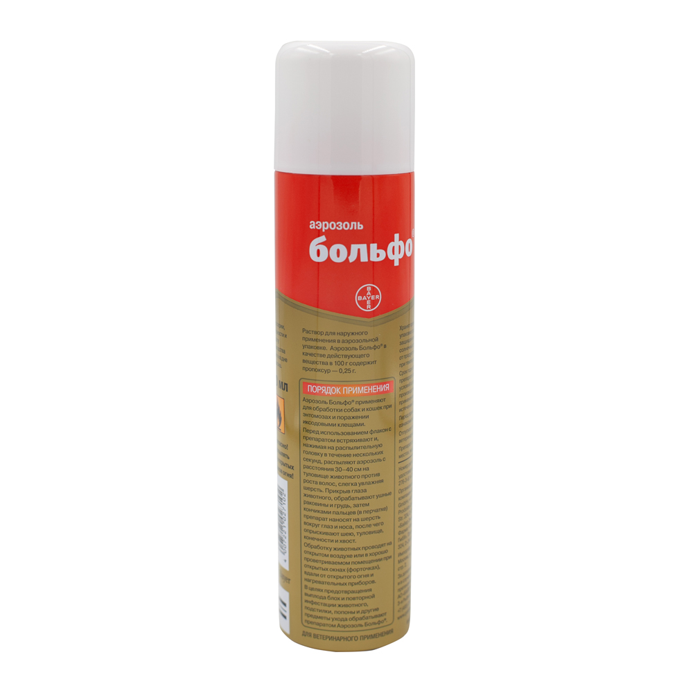 Bolfo spray 3
