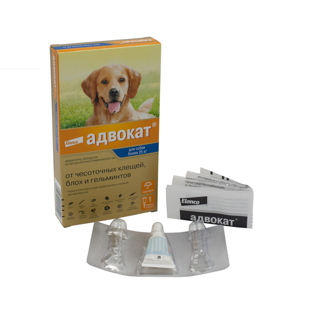 11. Advocate_dog_from25kg_1pip_all