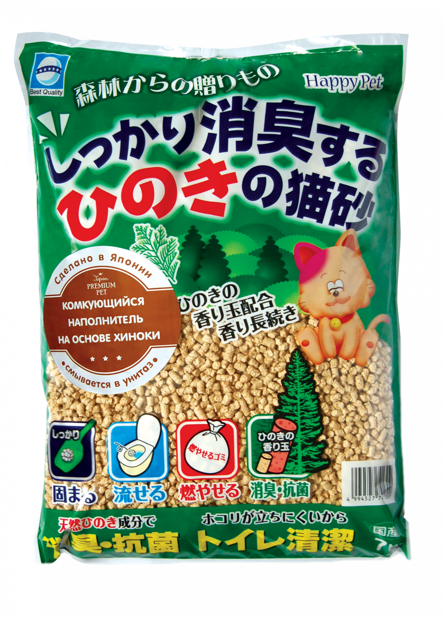 Наполнитель для кошачьего туалета japan premium pet комкующийся