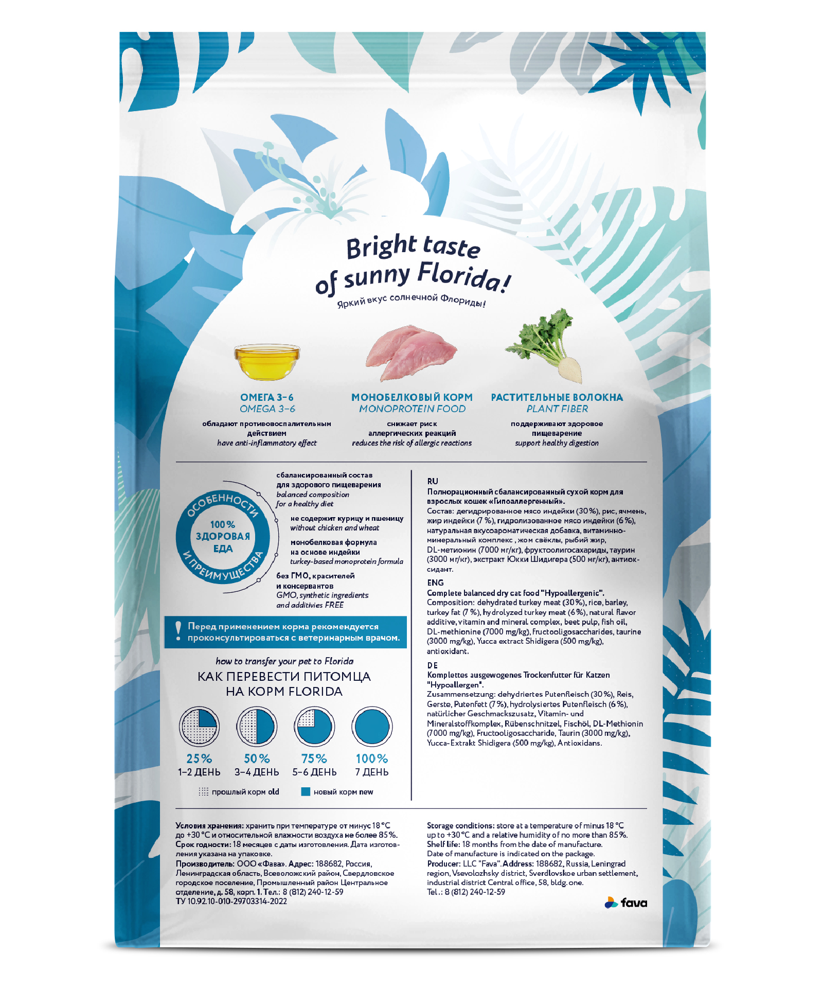 61206_pack mockup back_1.5kg