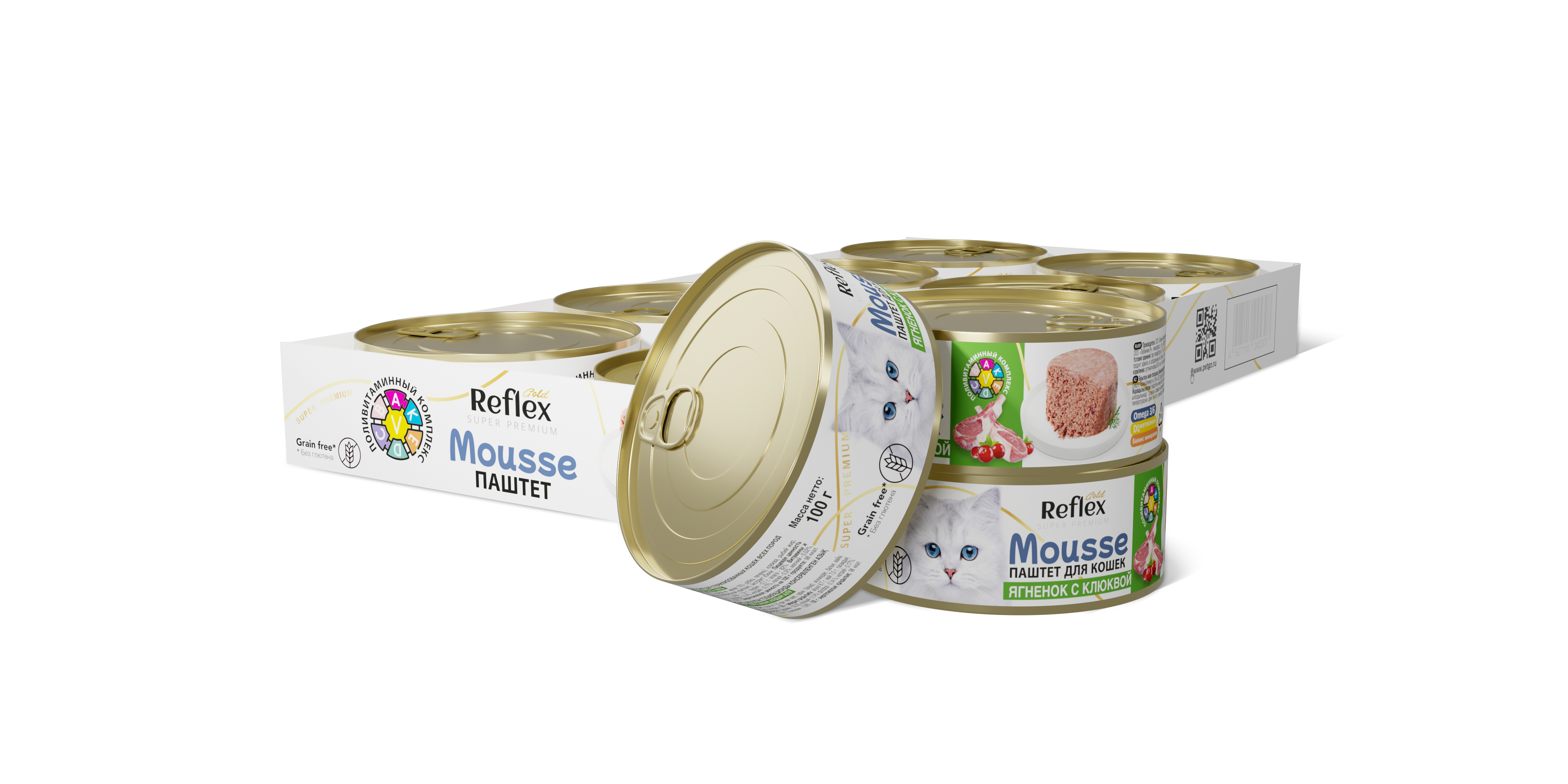 Кошки ягененок с клюквой 3