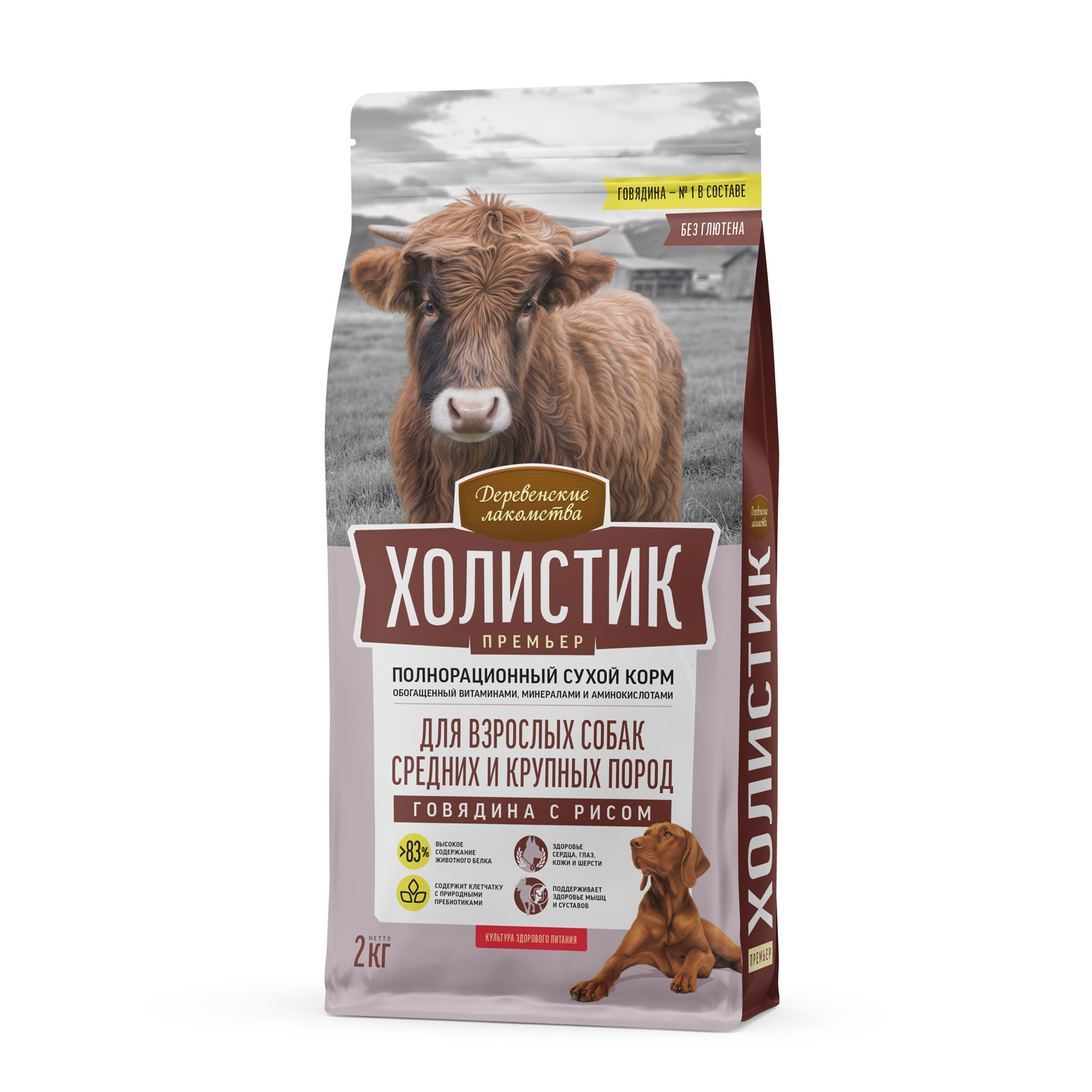 derlak-dogfeed-79213935_right