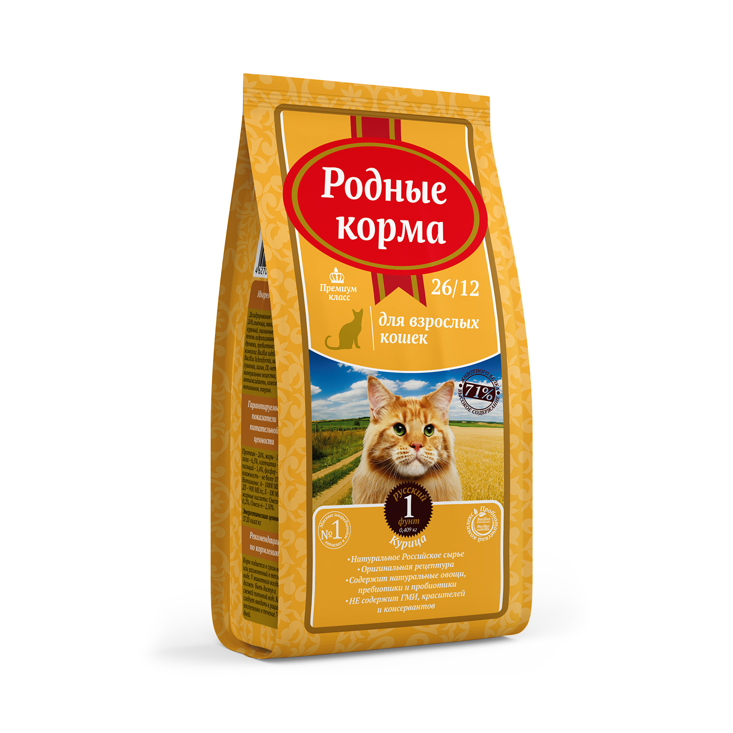 Сухой корм РОДНЫЕ КОРМА для взрослых кошек с курицей 26/12 (10 кг)