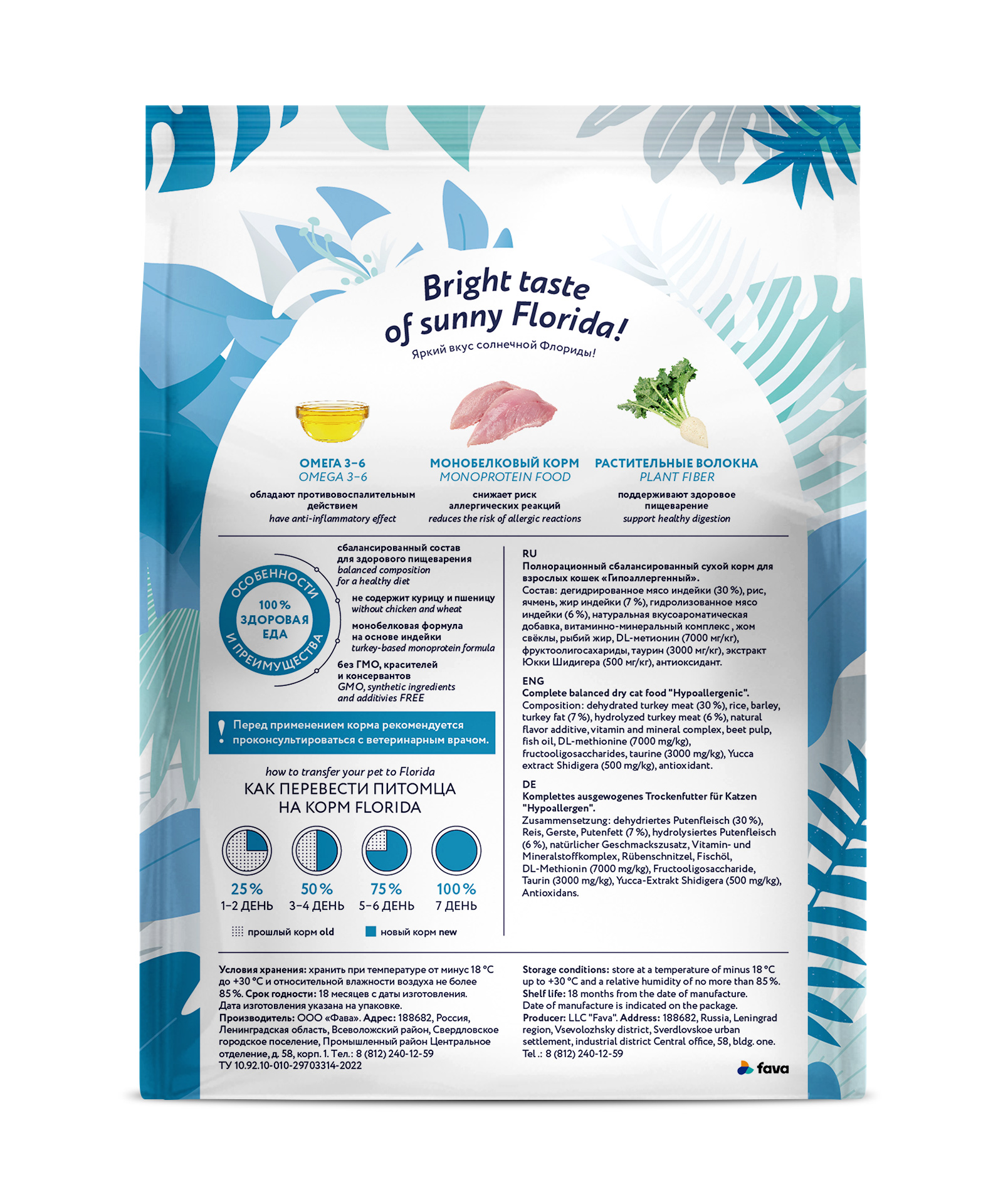 61205_pack-mockup-back_0.5kg