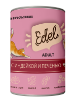 Edel с индейкой и печенью для кошек 1