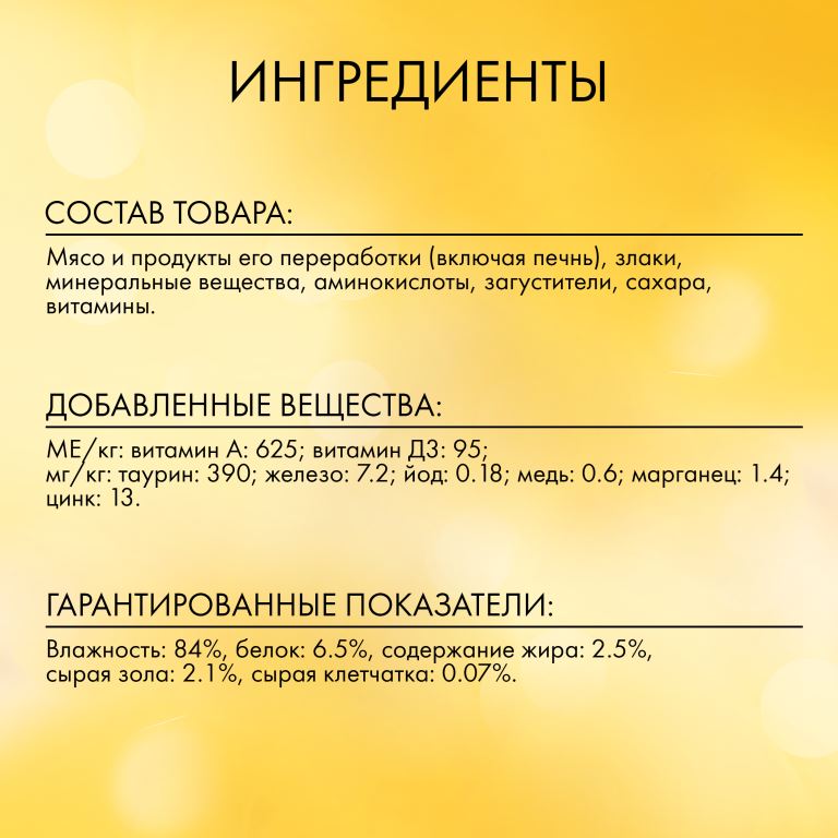 7613036504287_8