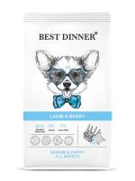 Щенок best dinner
