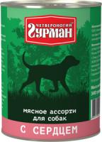 6a-_-MA_s_340_serdtse