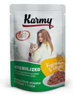 Karmy влажный корм для стерилизованных кошек, курица в соусе