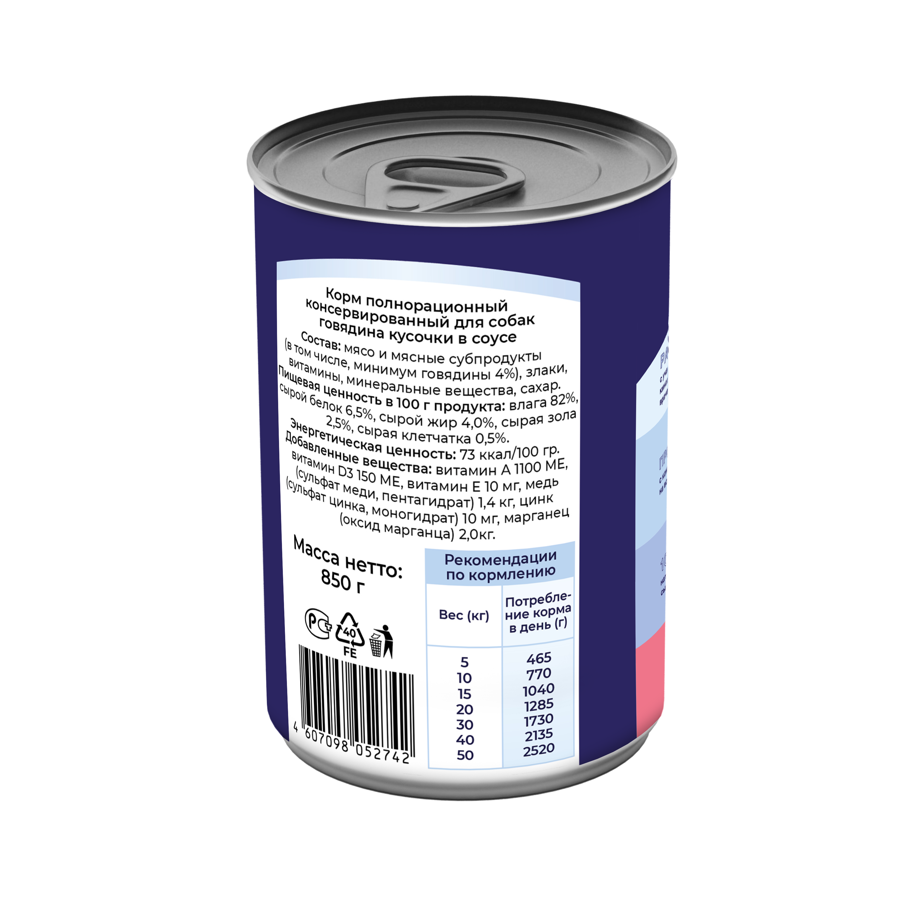 Обновлённый Арт - 82167-3