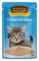 74500660-little