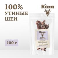 утиные-шеи_100г_2