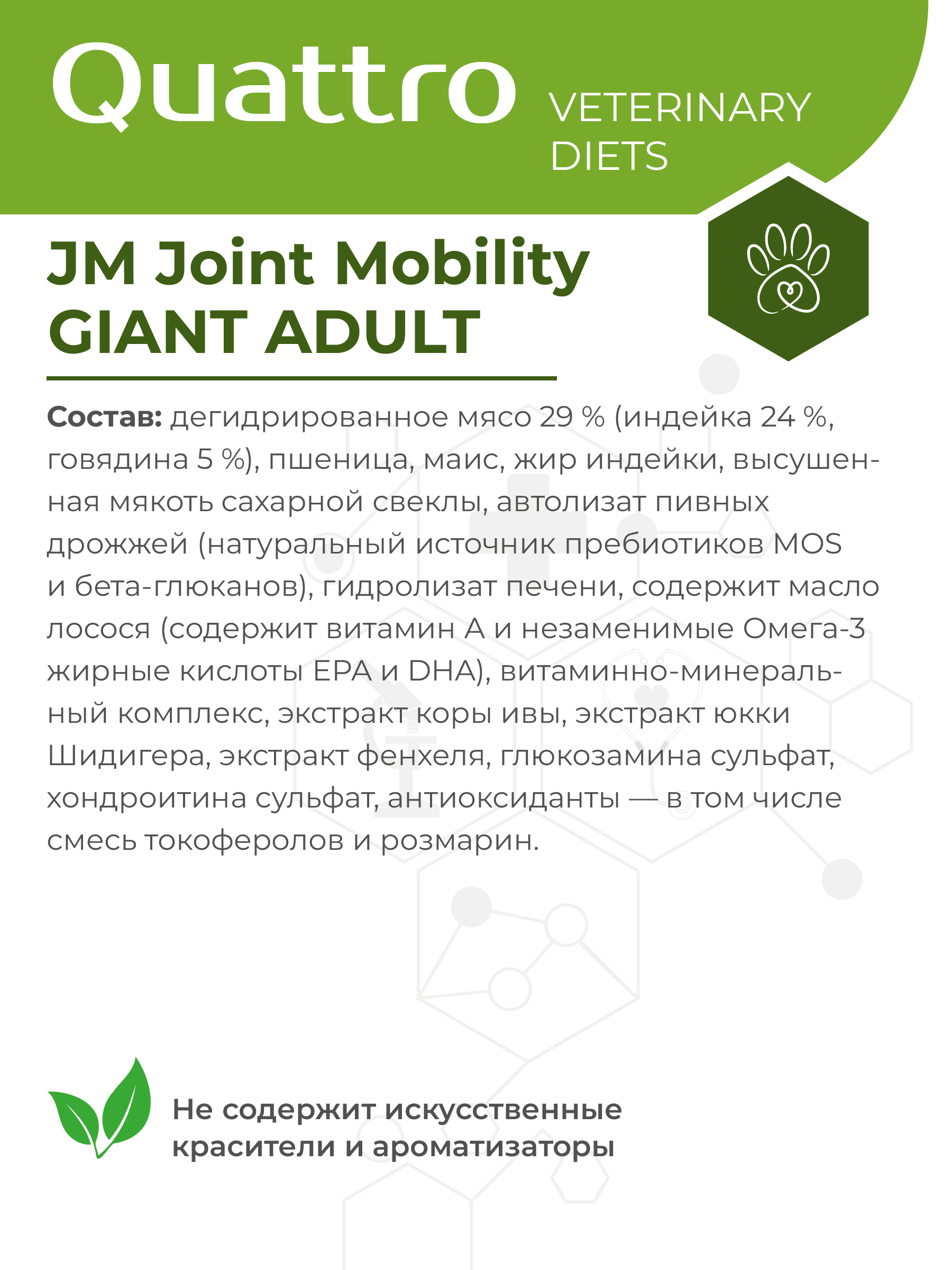 JM-60