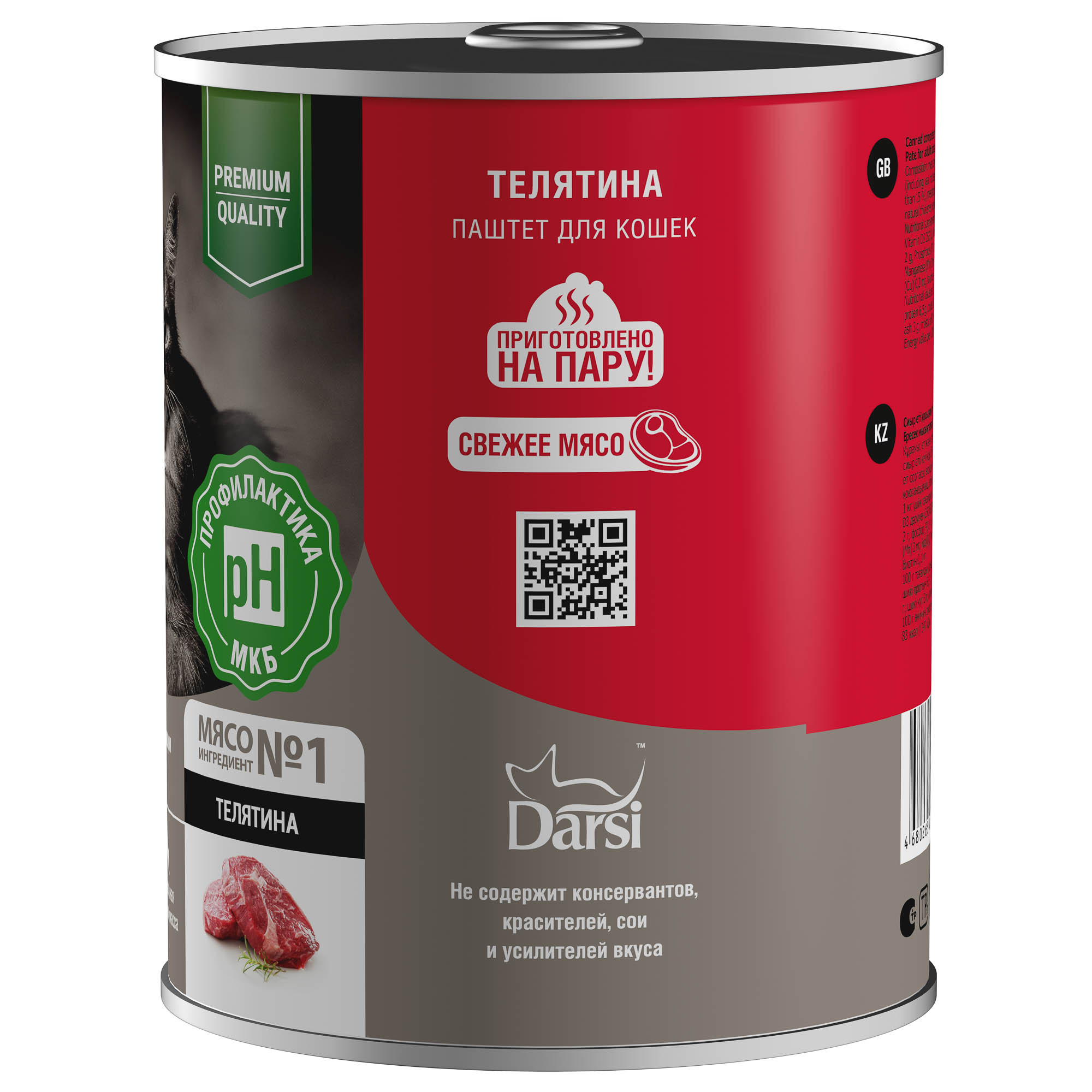 good-96d3baad-4d6f-11ee-a599-b07b25e4d639