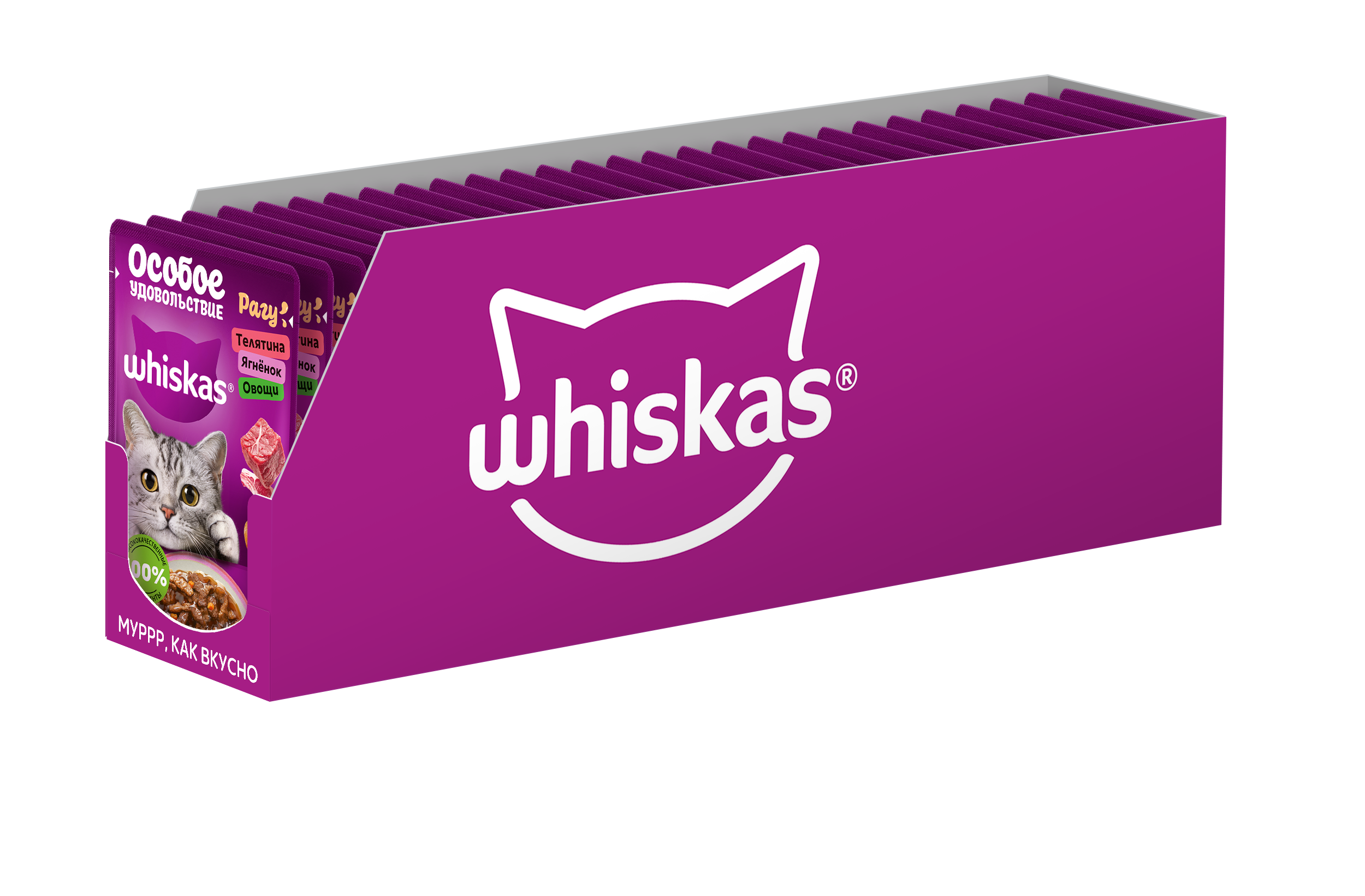 TastyMix_Veal&Lamb&Veg_CIG_75