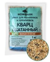 80196 кварц окатаный 1.5-2.5 мм 